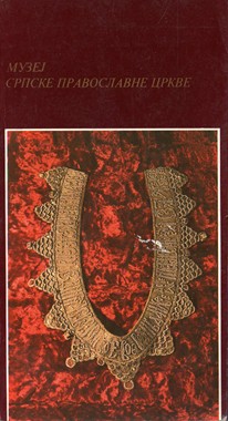 RELIGIJA. MITOLOGIJA. EZOTERIJA