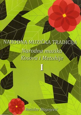 EQUILIBRIUM, Narodna muzička tradicija I: Narodna muzika Kosova i Metohije