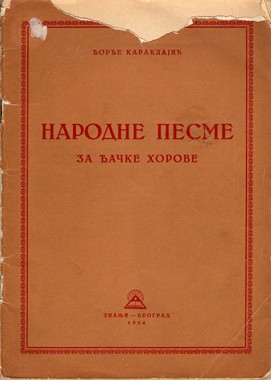 HARMONIKA Zbirka etida i odabranih kompozicija za učenike škola za osnovno muzičko obrazovanje III razred 