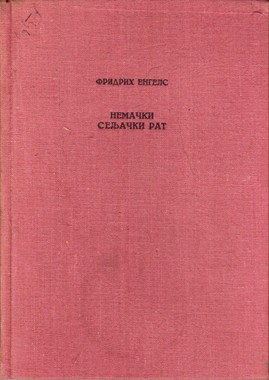 DRUŠTVENO-POLITIČKE NAUKE