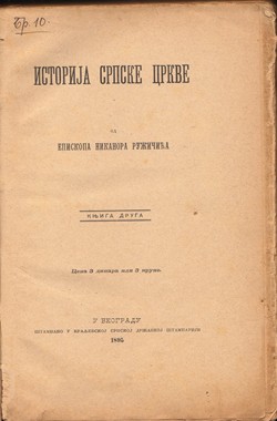 Jedinstvo pokreta (referat koji je držan na sindikalnom kongresu 1911.)