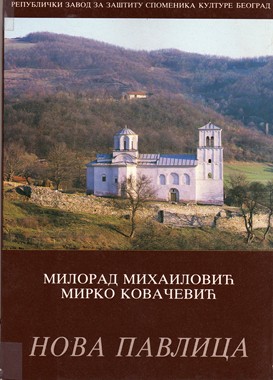 RELIGIJA. MITOLOGIJA. EZOTERIJA