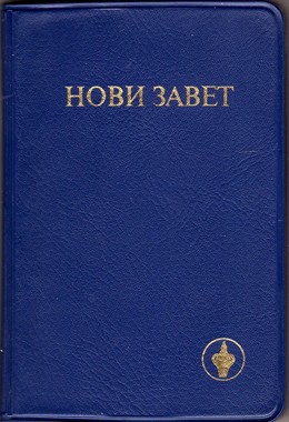 RELIGIJA. MITOLOGIJA. EZOTERIJA