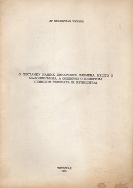 Rad XVI-og kongresa Saveza udruženja folklorista Jugoslavije na Igalu 1969.godine
