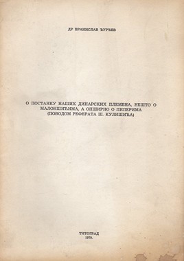 Naša naselja antropogeografska proučavanja - knjiga prva