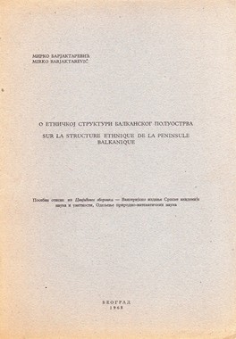 Rad X-og kongresa Saveza folklorista Jugoslavije : održan na Cetinju od 25. do 29. VIII 1963.