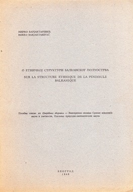 GEOGRAFIJA, ISTORIJA I SRODNE NAUKE