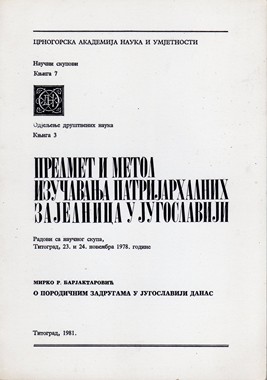The Florida State University Slavic Papers - Volume I 1967.