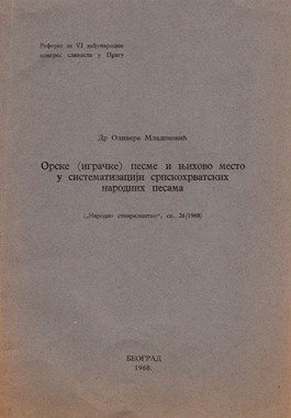 I. O posleratnom naseljavanju srbijanskog stanovništva u Karavukovu, Ratkovu, Odžacima i Deronjama II. U Rumi, Hrtkovcima i Nikincima