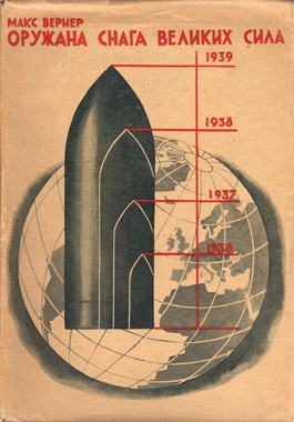 The Complete Encyclopedia of BATTLESHIPS and BATTLECRUISERS A technical directory of all the world's capital ships from 1860 to the present day