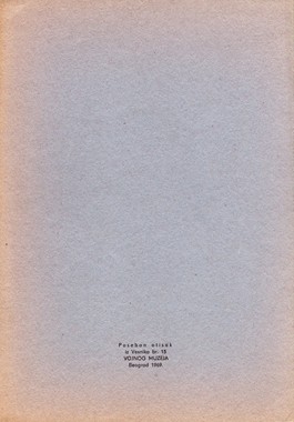 VOJNA LITERATURA