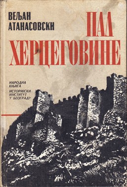 Minhenski sporazum i balkanske zemlje