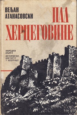 Iz istorije Albanaca : zbornik predavanja