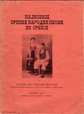 Jedinstvo pokreta (referat koji je držan na sindikalnom kongresu 1911.)