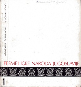 Škola pevanja I.deo za prvi razred srednjih škola