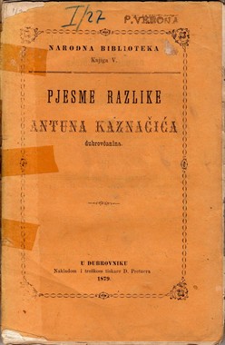 Istorija jugoslovenske književnosti 