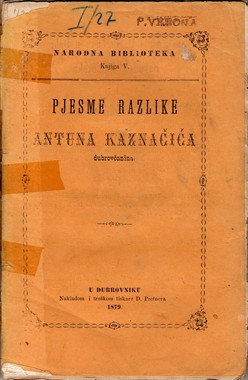 Jedan prilog za izučavanje patologije naših književnih prilika 