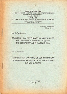 Rad XVI-og kongresa Saveza udruženja folklorista Jugoslavije na Igalu 1969.godine