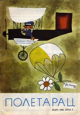 OPŠTA GRUPA