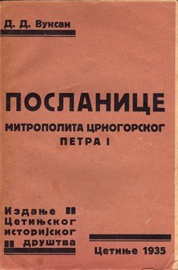 VLADIMIR TATLIN Moderna Museet, Stockholm juli-september 1968