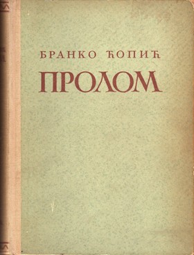 Jedinstvo pokreta (referat koji je držan na sindikalnom kongresu 1911.)