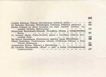 EQUILIBRIUM - Rad XVI-og kongresa Saveza udruženja folklorista Jugoslavije na Igalu 1969.godine, glavni urednik dr Jovan Vukomanović