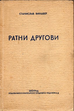 Jedinstvo pokreta (referat koji je držan na sindikalnom kongresu 1911.)