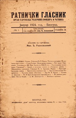Veterani - osvajači plavog neba