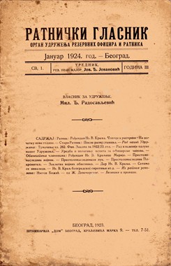 Ratnički glasnik : Februar 1925. sv.2 godina IV