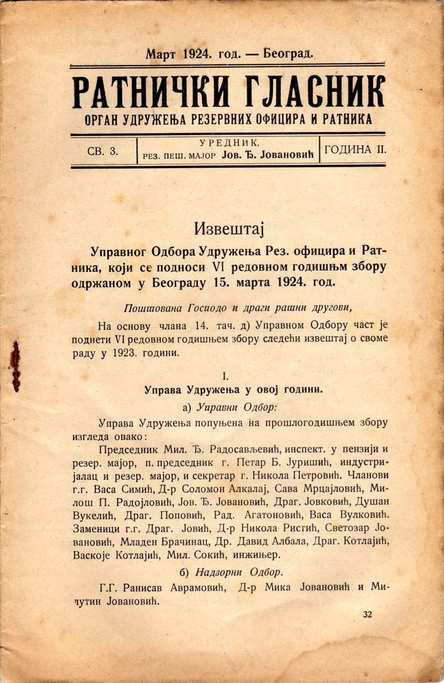 Veterani - osvajači plavog neba