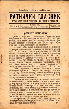 Veterani - osvajači plavog neba