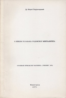 I. O posleratnom naseljavanju srbijanskog stanovništva u Karavukovu, Ratkovu, Odžacima i Deronjama II. U Rumi, Hrtkovcima i Nikincima