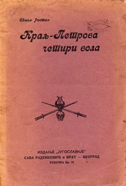 VLADIMIR TATLIN Moderna Museet, Stockholm juli-september 1968
