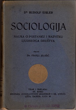 EQUILIBRIUM, SOCIOLOGIJA nauka o postanku i razvitku ljudskoga društva