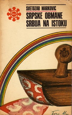 O fašističkim organizacijama i rasnoj diskriminaciji u SAD