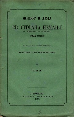 Izabrani članci