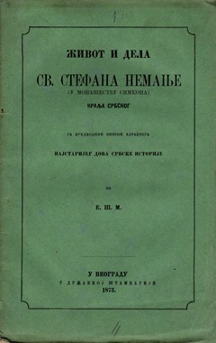 Jedinstvo pokreta (referat koji je držan na sindikalnom kongresu 1911.)