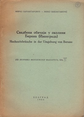 I. O posleratnom naseljavanju srbijanskog stanovništva u Karavukovu, Ratkovu, Odžacima i Deronjama II. U Rumi, Hrtkovcima i Nikincima