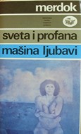 SVETSKA KNJIŽEVNOST