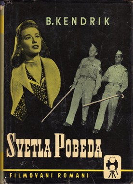 SVETSKA KNJIŽEVNOST