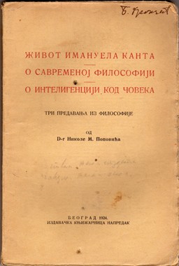 Razvitak filosofije kod Srba 1804-1944.