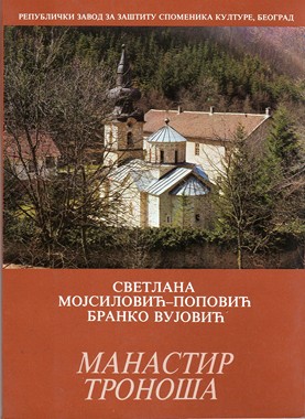 Ovčarsko-kablarski manastiri