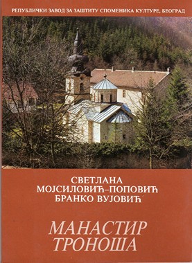 RELIGIJA. MITOLOGIJA. EZOTERIJA
