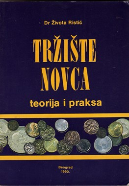 EQUILIBRIUM, Tržište novca - teorija i praksa