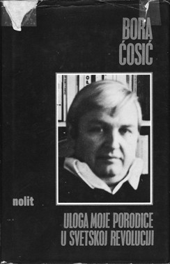 DOMAĆA I EX-YU KNJIŽEVNOST