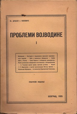 Posle pedeset godina (uspomene i refleksije o srpskom pokretu 1848.)