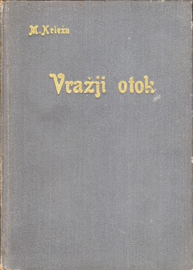 Čizmaši - prva knjiga
