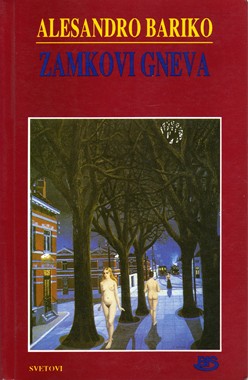 SVETSKA KNJIŽEVNOST
