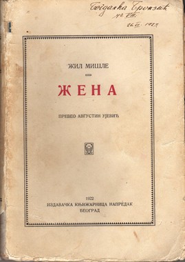 STARA SRPSKA IZDANJA
