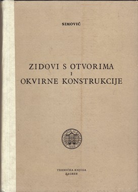 EQUILIBRIUM, Zidovi s otvorima i okvirne konstrukcije